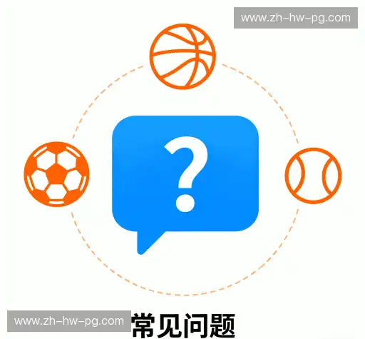 问题解答区